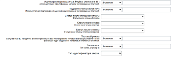 Оплата через PayBox Оплата через PayBox