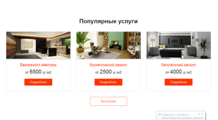 Corp.GS - корпоративный сайт с каталогом Corp.GS - корпоративный сайт с каталогом