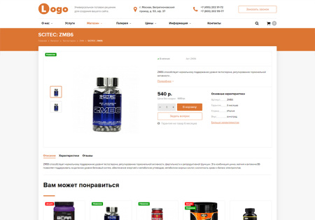 StopTime: Фитнес клуб. Йога центр. Спортзал. StopTime: Фитнес клуб. Йога центр. Спортзал.