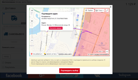 MDSoft: Модуль расчета доставки за МКАД MDSoft: Модуль расчета доставки за МКАД