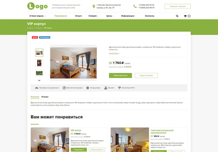 StopTime: Санаторий. База отдыха. Отель. Гостиница. Хостел.