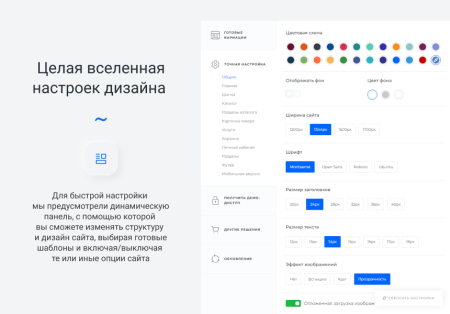 IntecUniverse - интернет-магазин с конструктором дизайна IntecUniverse - интернет-магазин с конструктором дизайна