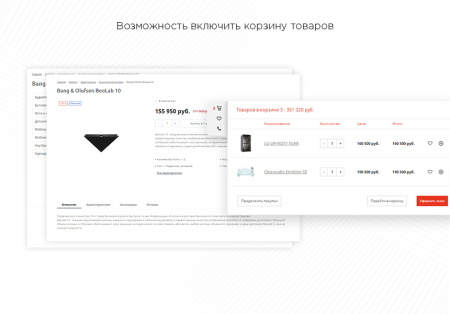 Директ Кредит