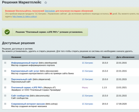 Платёжный сервис "LIFE PAY" Платёжный сервис "LIFE PAY"