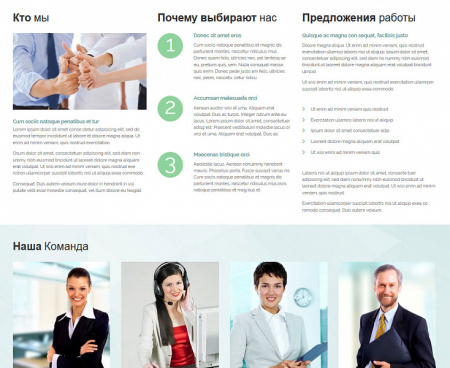 Ремонт компьютеров