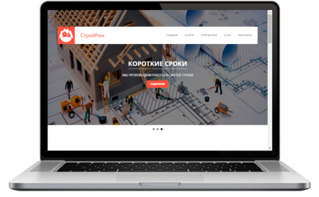 Одностраничный строительный сайт Одностраничный строительный сайт