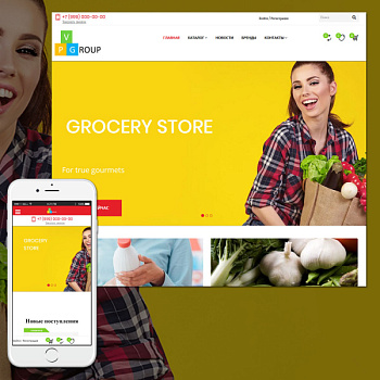 Pvgroup.Food - Интернет магазин продуктов питания №60129