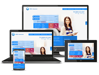 Сайт для МФО, МКК или МФК