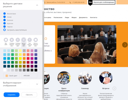 Мибок: Сайт мероприятия (семинара, события, выставки, праздника) Мибок: Сайт мероприятия (семинара, события, выставки, праздника)