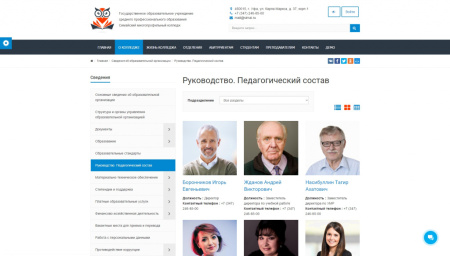 SIMAI: Cайт колледжа – адаптивный с версией для слабовидящих SIMAI: Cайт колледжа – адаптивный с версией для слабовидящих