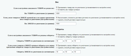 DHL доставка