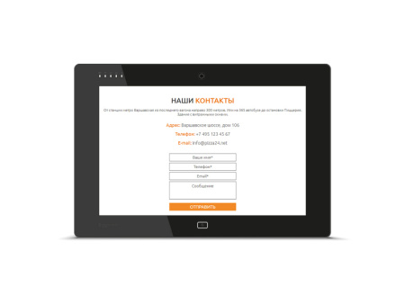 Сайт пиццерии Pizza 24