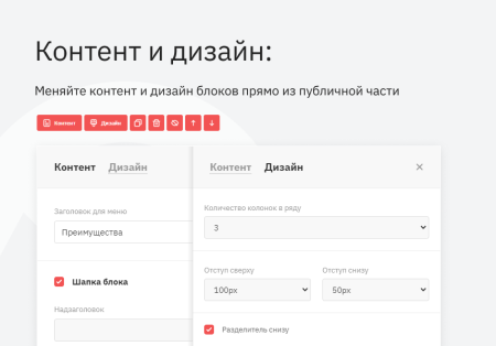 Ranx Creator - Конструктор сайтов и посадочных страниц с регионами, корзиной и онлайн-оплатой Ranx Creator - Конструктор сайтов и посадочных страниц с регионами, корзиной и онлайн-оплатой