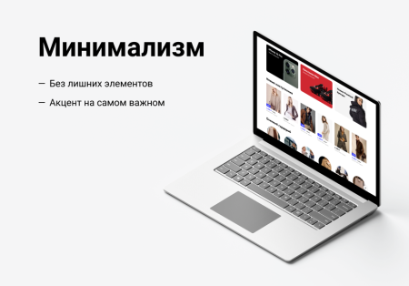 АйПи Маркет - интернет-магазин