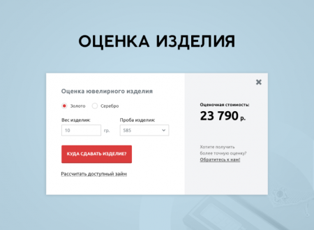 whatAsoft: Ломбард whatAsoft: Ломбард