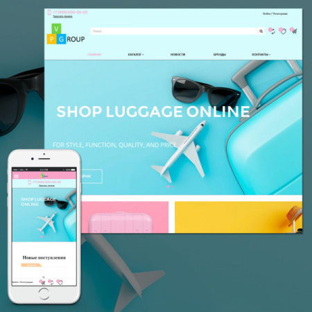 Pvgroup.Travel - Интернет магазин товаров для путешествия и туризма №60133