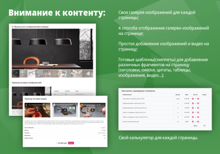Simply[web]pro: сайт строительной компании