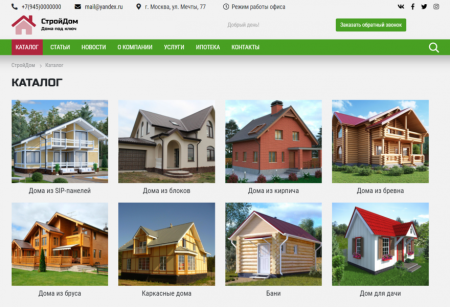 КоЛайн: HOME - Дома под ключ КоЛайн: HOME - Дома под ключ