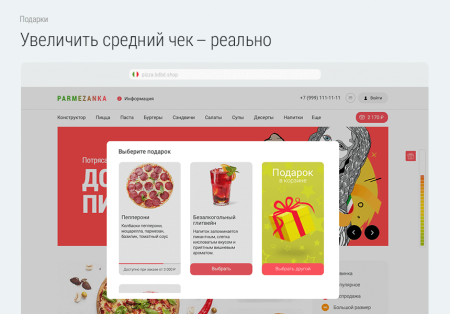 Доставка пиццы. Доставка еды. Delivery Pizza. Доставка пиццы. Доставка еды. Delivery Pizza.