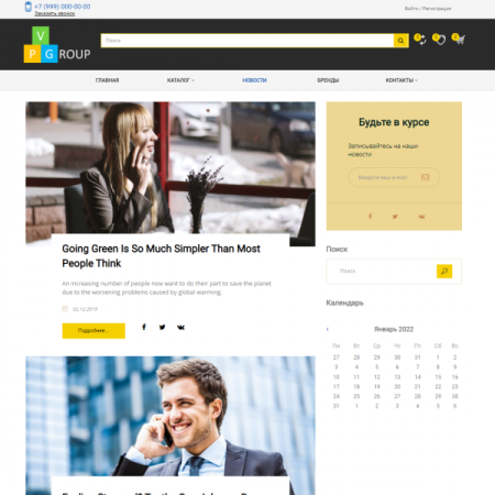 Pvgroup.Electronics - Интернет магазин электроники №60131