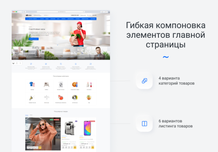 IntecUniverse - интернет-магазин с конструктором дизайна IntecUniverse - интернет-магазин с конструктором дизайна