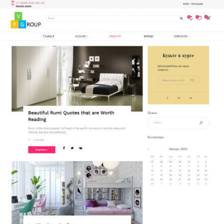 Pvgroup.Furniture - Интернет магазин мебели №60150