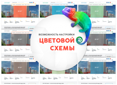 whatAsoft: Управляющая компания ЖКХ