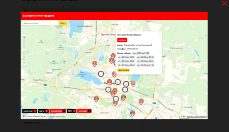 AWZ: Яндекс Доставка (+Экспресс) AWZ: Яндекс Доставка (+Экспресс)