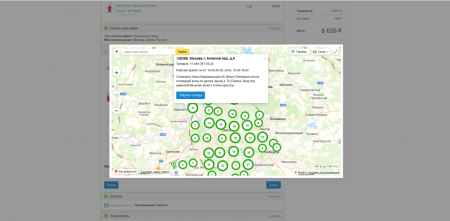 Расчет доставки: СДЭК, Почта, DPD, Boxberry, Яндекс Доставка, Деловые Линии, ПЭК, Байкал, КИТ и др. Расчет доставки: СДЭК, Почта, DPD, Boxberry, Яндекс Доставка, Деловые Линии, ПЭК, Байкал, КИТ и др.