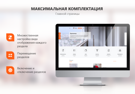PR-Volga: Пластиковые окна. Готовый корпоративный сайт PR-Volga: Пластиковые окна. Готовый корпоративный сайт