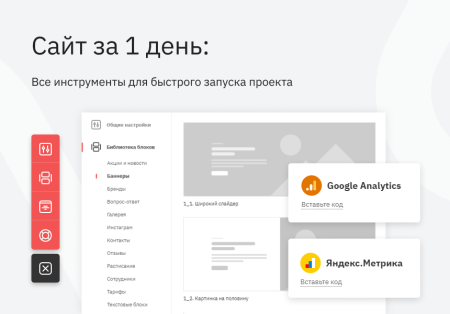Ranx Creator - Конструктор сайтов и посадочных страниц с регионами, корзиной и онлайн-оплатой Ranx Creator - Конструктор сайтов и посадочных страниц с регионами, корзиной и онлайн-оплатой