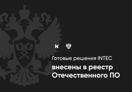 Интернет-магазин на редакции Старт с конструктором дизайна - IntecUniverse LITE