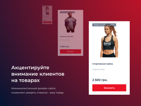 dZENcode: Лендинг-витрина dZENcode: Лендинг-витрина