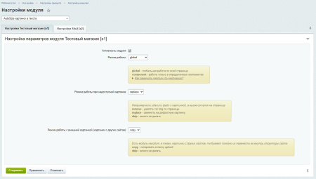 AutoSize картинок в тексте AutoSize картинок в тексте