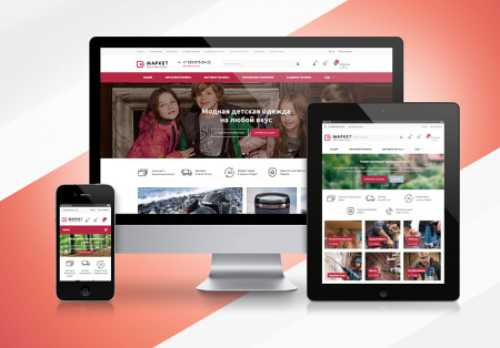 Аспро: Маркет - адаптивный интернет-магазин Аспро: Маркет - адаптивный интернет-магазин