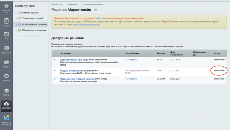 BNPL.Рассрочка 0-0-4