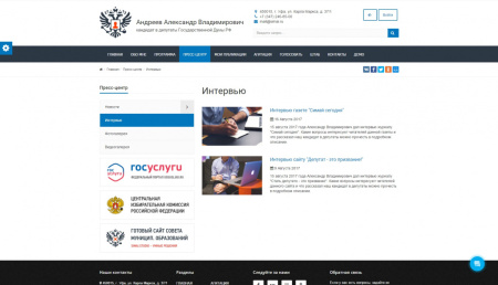 SIMAI: Сайт кандидата в депутаты – адаптивный с версией для слабовидящих