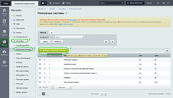 Модуль оплаты Method Lite (php 7.4) Модуль оплаты Method Lite (php 7.4)