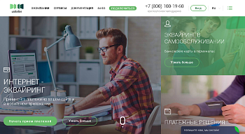 Платежная система Uniteller Платежная система Uniteller