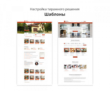 Современный адаптивный сайт агентства недвижимости Современный адаптивный сайт агентства недвижимости