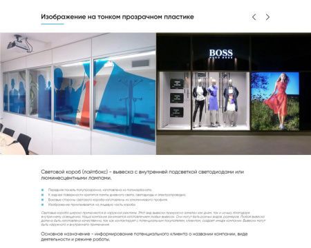 ProPrint - сайт полиграфии