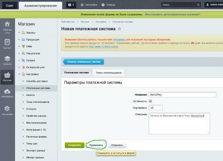 Модуль оплаты Best2Pay Lite (php 7.4) Модуль оплаты Best2Pay Lite (php 7.4)