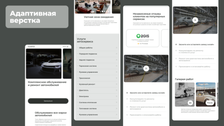 dZENcode:Лендинг-CUSTO dZENcode:Лендинг-CUSTO