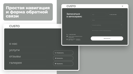 dZENcode:Лендинг-CUSTO dZENcode:Лендинг-CUSTO