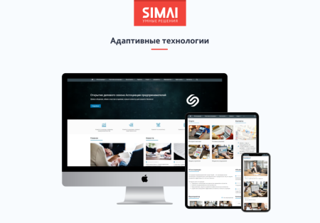 SIMAI-SF4: Сайт некоммерческой организации - адаптивный с версией для слабовидящих