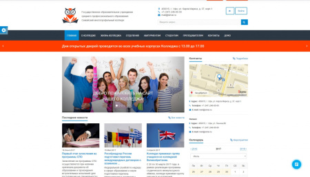 SIMAI: Cайт колледжа – адаптивный с версией для слабовидящих SIMAI: Cайт колледжа – адаптивный с версией для слабовидящих