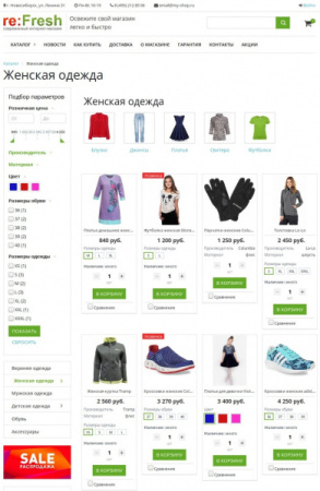 reFresh - современный универсальный интернет-магазин