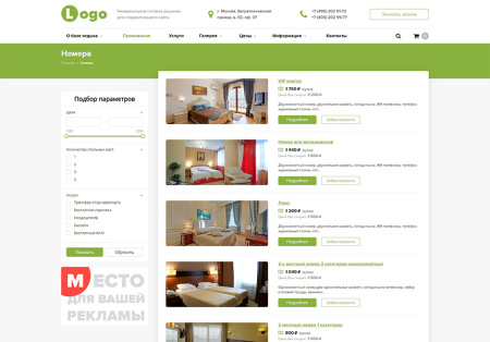 StopTime: Санаторий. База отдыха. Отель. Гостиница. Хостел.