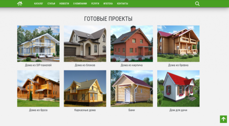 КоЛайн: HOME - Дома под ключ КоЛайн: HOME - Дома под ключ