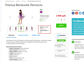 Официальный модуль интеграции для 1С-Битрикс (КурьерСервисЭкспресс) Официальный модуль интеграции для 1С-Битрикс (КурьерСервисЭкспресс)